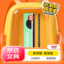 uni三菱 uni-ball 9800 HB铅笔儿童美术素描绘画绘图笔办公用品小学生专用文具套装 12支