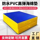 都格 跳高专用折叠加厚体操训练海绵垫跆拳道攀岩防摔武术空翻垫子 定制专拍