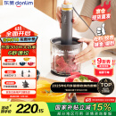 东菱（Donlim）【国家补贴】绞肉机家用辅食机 多功能碎肉切菜 磨粉料理机 套娃收纳佐料机可剥蒜DL-5028玻璃款
