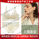 LA CLOVER轻奢品牌女士内衣女法式性感蕾丝小胸聚拢显大无钢圈上托文胸套装 黄绿色 套装 S (适用于70A B 的小姐姐)