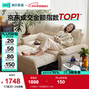 林氏家居猫抓布艺沙发客厅2025新款小户型可拆洗云朵沙发一体两用家具G064 贝母白|10防猫抓布|1.55m沙发床