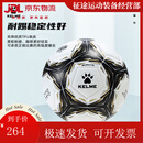 卡尔美（KELME）机缝足球训练比赛用球耐踢号儿童标准球 黑金 【压纹TPU】 5