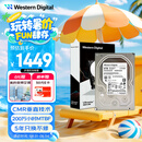 西部数据（WD）8TB 企业级机械硬盘DC HA340 SATA 7200转256MB CMR垂直 服务器硬盘 3.5英寸WUS721208BLE6L4