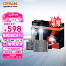欧司朗（OSRAM）汽车氙气大灯远近光灯 D系列氙气LED汽车灯泡 D3S 12V 45W