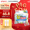 贝亲（Pigeon）儿童洗衣肥皂120g10连包 (阳光香*4 柠檬香*3 紫罗兰香*3 ) PL334