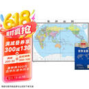 全新修订 第五版 超大面幅升级版 地图贴图挂图 世界地图 大尺寸约2米*1.5米 实惠装 折叠袋装 学生学习 办公 出行常备  京东618活动