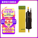 曼牌（MANNFILTER）WK6030燃油滤芯适用宝马  1-7系/X1/X2/X3/华晨1/2/3/5/X