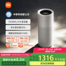 米家小米无雾加湿器3Pro 加湿器卧室轻音家用办公室大面积1500ml/h极速加湿电解水UV杀菌