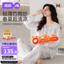 婧麒（JOYNCLEON）月子服春夏竹棉薄孕妇睡衣产后哺乳待产胸垫家居服 蓝L Jyz157092