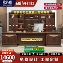 欣诗雅现代中式老板桌领导办公桌乌金木总裁大板桌实木大班台 长城大班台2.6m