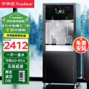 荣事达大型饮水机过滤器净水加热一体冷热开水器公司学校办公工厂反渗透直饮机商用立式净化自来水大容量 【一开一温】五级超滤+可供60-80人