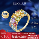 IL&CO尤珂「醉花庭」18K黄金天然碧玺戒指女多色彩宝排镶女戒生日礼物 0.4克拉 -0.5克拉天然碧玺戒指 16号
