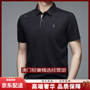 GUYNTS轻奢品牌男士polo衫男短袖夏季无痕免烫翻领中年商务休闲男装 黑色 黑色 M