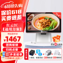 客如云 2C餐饮收银机一体机商用收银一体机收银系统管理一体机点餐机扫码收款一体机(大屏收银机+小票机)