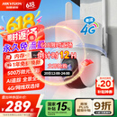 HIKVISION海康威视智能摄像头500万像素3K监控器超微光全彩 AI人形侦测手机家用室外4G摄像头Q3S5M
