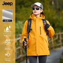JEEP SPIRIT吉普三合一冲锋衣秋冬男士防风防水夹克户外运动外套女黄色S
