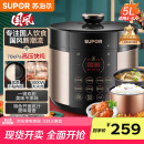 苏泊尔（SUPOR）【国家补贴】国风系列电压力锅 5L智能预约 70kPa煲汤小米粥 一锅双胆 50YC9086电饭煲高压锅4-6人