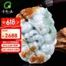 千载一玉保价618【玉石孤品】翡翠手把件 男士淡绿把玩件玉石盘玩玉器挂件 【龙形手把件】QZV1168z