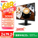 联想来酷 Lecoo一体台式机电脑23.8英寸(酷睿12代i5-12450H 16G 512G 无线键鼠 Win11) 黑  