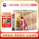 茅台 2025年 飞天 酱香型 53度 500ml *6 整箱装【酒厂直供】收藏版