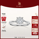 DR现货光芒求婚钻戒铂金戒指BELIEVE结婚戒指女礼物纪念日节日礼物 TOP*现货/9分F色VS1