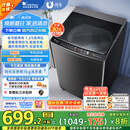 小天鹅（LittleSwan）波轮洗衣机全自动 直驱变频 深层超净洗 一键智洗 10公斤 TB100V26DT  家电国家补贴20% 以旧换新