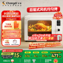长帝（changdi）【国家补贴】【厨房好物】家用风炉电烤箱42升大容量智能菜单多功能炸烤一体机搪瓷内胆猫小易pro