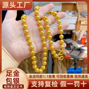 御镜福金包银光面亮面圆珠项链正品足金足银999金店爆款老板链显大送礼 金包银光面圆珠项链 包金4克-总重约40克