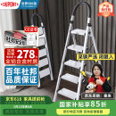 杜邦（DU PONT）梯子家用折叠铝合金梯加厚人字梯登高梯爬步安全梯扶梯楼银色5步