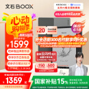 BOOX文石Leaf5【papi酱同款】7英寸电子书阅读器墨水屏电纸书电子纸  办公本平板电脑 森林绿