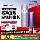 Ulike Air4【2025全新升级】蓝宝石冰点脱毛仪女士刮毛刀剃毛器私处美容仪男士送礼生日礼物送女友 【京东快递】Air4水晶紫+电动刮刀
