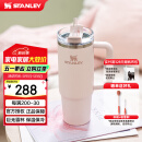 STANLEY巨无霸吸管杯水杯保温杯大容量办公车载不锈钢杯子887ML-晶粉色