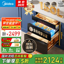美的（Midea）母婴仓消毒柜嵌入式家用 厨房餐具碗柜 紫外线+光波 热风烘干 150L三层灭菌舱【国家补贴】150B05