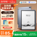 科大讯飞【重磅新品】智能办公本Air 2 8.2英寸电子书墨水屏平板电脑 AI星火大模型 笔记本 语音转文字