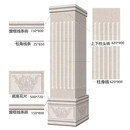 吉品帝柱子瓷砖罗马柱乡村外墙砖仿石材门柱砖家用门头别墅大门防 2.75米高配62宽柱身砖一根总价
