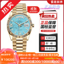 【二手99新】劳力士男表ROLEX星期日历型系列18238自动机械18k金36mm表径后镶钻二手腕表 18238/绿松石盘/后升级