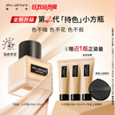 植村秀【第2代】小方瓶粉底液584 35ml 遮瑕持久不暗沉 生日礼物送女友
