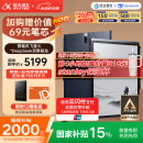 科大讯飞智能办公本X3 Pro 10.65英寸 讯飞星火*DeepSeek双擎驱动 语音转写 电子书阅读器 墨水屏平板电脑