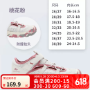 迪卡侬（DECATHLON）儿童包头凉鞋男童女童户外运动童鞋沙滩鞋溯溪鞋洞洞鞋QUJR 桃花粉 38/39
