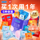 杜蕾斯（durex）避孕套 玻尿酸螺纹颗粒安全套套组合装34只 润滑男女专用成人用品 【店铺TOP1】超值量贩共34只