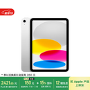 Apple/苹果【国家补贴】iPad 11英寸 A16芯片2025年款 平板电脑 (128GB WLAN版/学习办公娱乐)银色