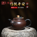 玺翰雅（ROYHOYE）宜兴紫砂壶竹报平安壶原矿老紫泥名家国正高工周小明纯手工泡茶壶 竹报平安壶 510ml