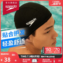 速比涛（Speedo）舒适透气速干游泳布帽高弹不勒头游泳训练装备 黑色