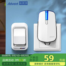 海得曼（Advent）门铃无线门铃家用呼叫器远距离E-581P一拖一