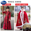 迪士尼（Disney）汉服男童春秋2025新款儿童古装少爷帅气新中式国风男孩唐装飞鱼服 2331红色+加棉披风【送 加绒 110