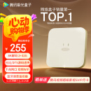 腾讯极光盒子6 8K智能网络电视机顶盒 千兆网口 2+32G 高清HDR10+ 双频WiFi 蓝牙语音遥控