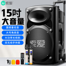索爱（soaiy）15吋广场舞音响大功率便携式户外重低音蓝牙k歌大音量移动拉杆音箱室外演出设备双话筒A90