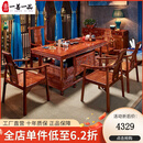 一善一品 红木家具非洲花梨（学名:刺猬紫檀）实木茶桌椅组合禅意茶几功夫茶桌中式茶台 牡丹茶桌 1.68米茶桌+1豪华主人椅+4圈椅
