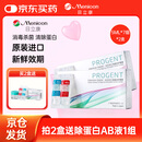 目立康RGP硬性角膜接触镜除蛋白护理液ok镜除蛋白AB液7组*2