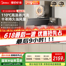 美的（Midea）【蒸汽洗AK7PRO】抽吸排油烟机家用28风量顶侧一体自清洁高温蒸汽洗齐平橱柜变频吸脱排烟机